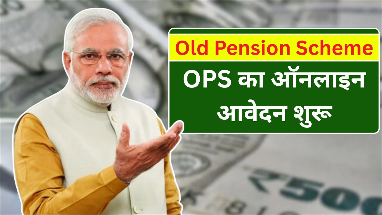 Big Pension Update 2025: Government Introduces Hybrid Pension System!